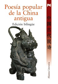 Poesía popular de la China antigua